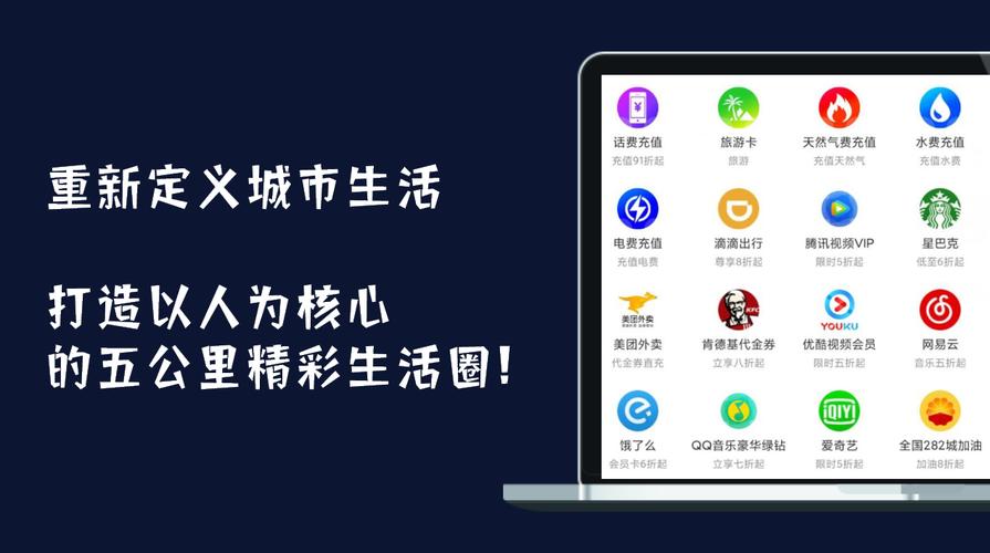 抖街赋能生活服务商家，引领行业新浪潮